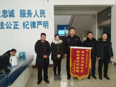 银湾集团｜ 物业专题：物业为派出所送锦旗表感谢 警民齐心共建和谐小区