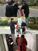 银湾集团｜物业专题：港湾新城开展消防安全常识入户宣传活动 强化春季防火意识