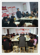 银湾集团｜党建专题：铂金湾创新实行单元长楼长制 搭建业主与物业间的桥梁纽带