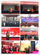 银湾集团｜致敬五四青年节：愿你我以梦为马 不负韶华