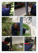 银湾集团｜物业专题：港湾新城小区开展路灯检修工作 确保照明设施正常使用