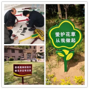 银湾集团｜物业专题：铂金湾加强绿化管理 打造良好居住环境