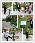 银湾集团｜物业专题：怡欣花园小区添置健身器材 居民健身更方便