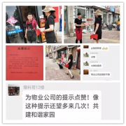 银湾集团｜物业专题：丰海御龙湾心系莘莘学子 共建良好迎考环境