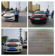 银湾集团｜助力高考行动：丰海御龙湾爱心助考初心不改 今年已是第七届