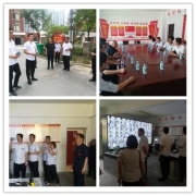 银湾集团｜党建专题：怡欣花园小区接待物业同行交流观摩 共同切磋红色物业开展经验