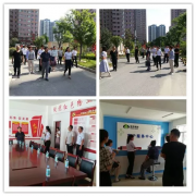 银湾集团｜党建专题：开发区远程教育副主任靳海峰同志一行莅临怡欣花园指导验收红色物业工作开展情况