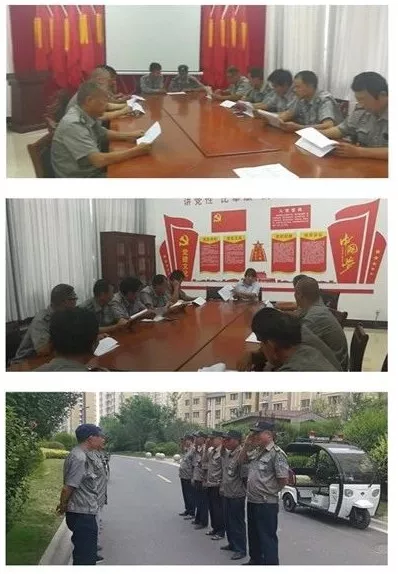 银湾集团｜物业专题：港湾新城开展秩序维护培训 夯实安全防范工作基础