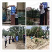 银湾集团｜物业专题：玉皇小区开通临时绿色通道 解决业主出行难问题
