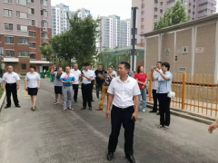 银湾集团|党建专题：丹阳街道办事处都庄社区党支部书记王东洋同志一行莅临怡欣花园小区观摩交流红色物业工作