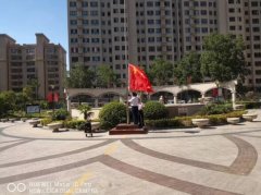 银湾集团｜党建专题：铂金湾小区党支部举行庆七一建党98周年系列活动