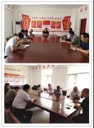 银湾集团｜红色物业专题：怡欣花园小区召开党支部工作会议