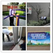 银湾集团｜红色物业专题：铂金湾积极开展创卫环境整治大行动