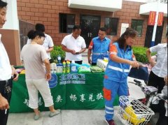 银湾集团｜红色物业专题：怡欣花园垃圾分类持续推进 业主凭分类