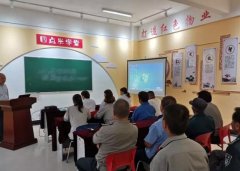 银湾集团｜物业专题：港湾新城“四点半课堂”开讲 强化培训抓团