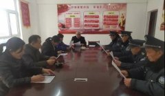 银湾集团｜物业专题：怡欣花园组织召开扫雪除冰工作部署会议 全