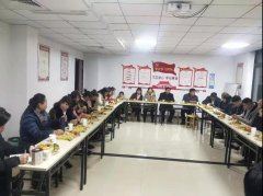 银湾集团｜红色物业专题：铂金湾召开迎新年业主恳谈会