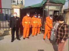 银湾集团｜疫情时刻直抵物业一线：怡欣花园疫情防控不放松 安全