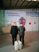 银湾集团｜疫情时刻直抵物业一线：大爱！御景苑爱心业主捐赠酒精