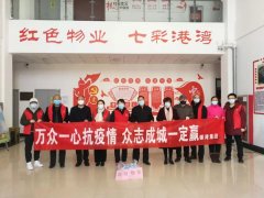 银湾集团｜疫情特稿：大爱！港湾新城爱心业主燕玉贞女士捐助口罩