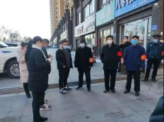 银湾集团｜疫情时刻直抵物业一线：南城社区党委书记张圣彦一行莅
