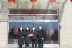 银湾集团｜疫情时刻直抵物业一线：曹县阳光房地产开发公司捐赠抗