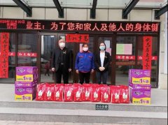 银湾集团｜疫情时刻直抵物业一线:大爱！怡欣花园爱心业主李艳丽