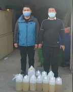 银湾集团｜暖！东明县房产服务中心筹集并免费发放消毒原液1000斤