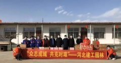 银湾集团｜疫情时刻直抵环卫一线：暖！灵寿县住建局局长马学勇、