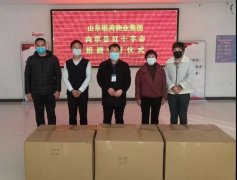 银湾集团｜疫情特稿：银湾物业集团向单县红十字会爱心捐赠防疫物