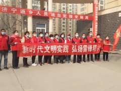 志愿服务队及物业联合开展“增强环保意识，共保美丽家园”活动
