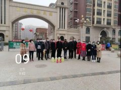 物业专题：县工信局、园艺街道办相关负责人一行慰问永顺国际