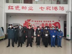 物业专题：港湾新城开展楼内安全排查工作 消除安全隐患