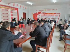 银湾集团｜丹阳街道黄河路以北防疫调度会在怡欣花园召开