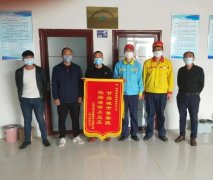 银湾集团｜环卫专题：聊城项目部获锦旗 环卫工作被认可