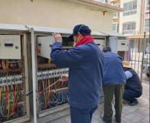 水岸鑫城开展供配电及消防设备检修保养和安全隐患大排查工作
