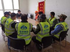 银湾集团｜环卫专题：河北磁县区域召开挂桶安全作业培训会议
