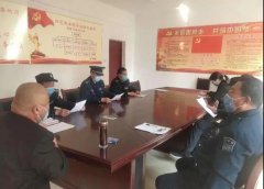 怡欣花园召开专题会 规范管理树立良好服务形象