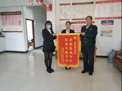 健康家园秩序维护主管王明义拾金不昧 业主送锦旗表感谢