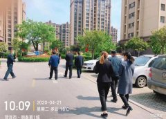 物业专题：铂金湾观摩学习同行先进管理经验 力促服务再提升