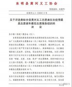 丰海御龙湾等多名员工和业主志愿者获殊荣 躬耕一线书写壮美青春