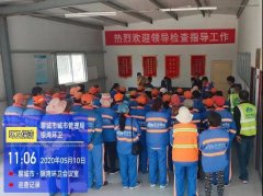 聊城环卫项目部召开工作总结暨优秀员工表彰大会