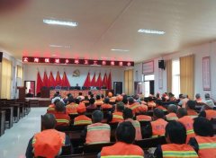 定陶孟海镇召开城乡环卫工作推进会 银湾集团91名优秀保洁员受表