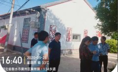 衡水市人居办一行莅临冀州区域检查人居环境与改厕工作