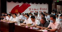 单县小区党支部书记培训班开班 铂金湾小区党支部做红色物业发言