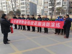 怡欣花园组织开展第四季度消防演习和电梯困人解救演练活动