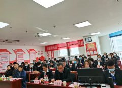 祝贺集团2020年度工作总结暨2021年度工作部署会议圆满举行！