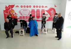 怡欣花园开展“二月二，龙抬头”爱心理发便民服务活动