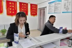 怡欣花园携手车站派出所开展防电信诈骗宣传进小区活动