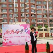 永顺·国际花园举办“感恩母亲节，健康伴您行”健康讲座